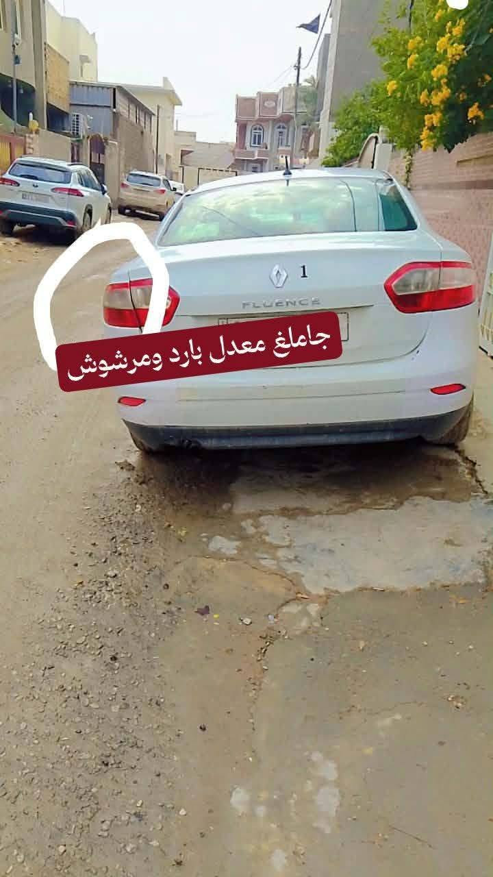 السلام عليكم 
رينو فلونس 12 فرنسي 
رقم بغداد الجديد هزه سنويه جدد 
قطعتين بيها جاملغ خلفي بارد ورش وجاملغ امامي بارد ورش بدون اي دواخل
نقصها دبلات وبوري تبريد بيه ليك 
محرك قبق اصفر سيارة انتركت صار بيها بخار 
كير AT بحالة جيده 
مكاني بابل 
*********** 
48 مجال بسيط
