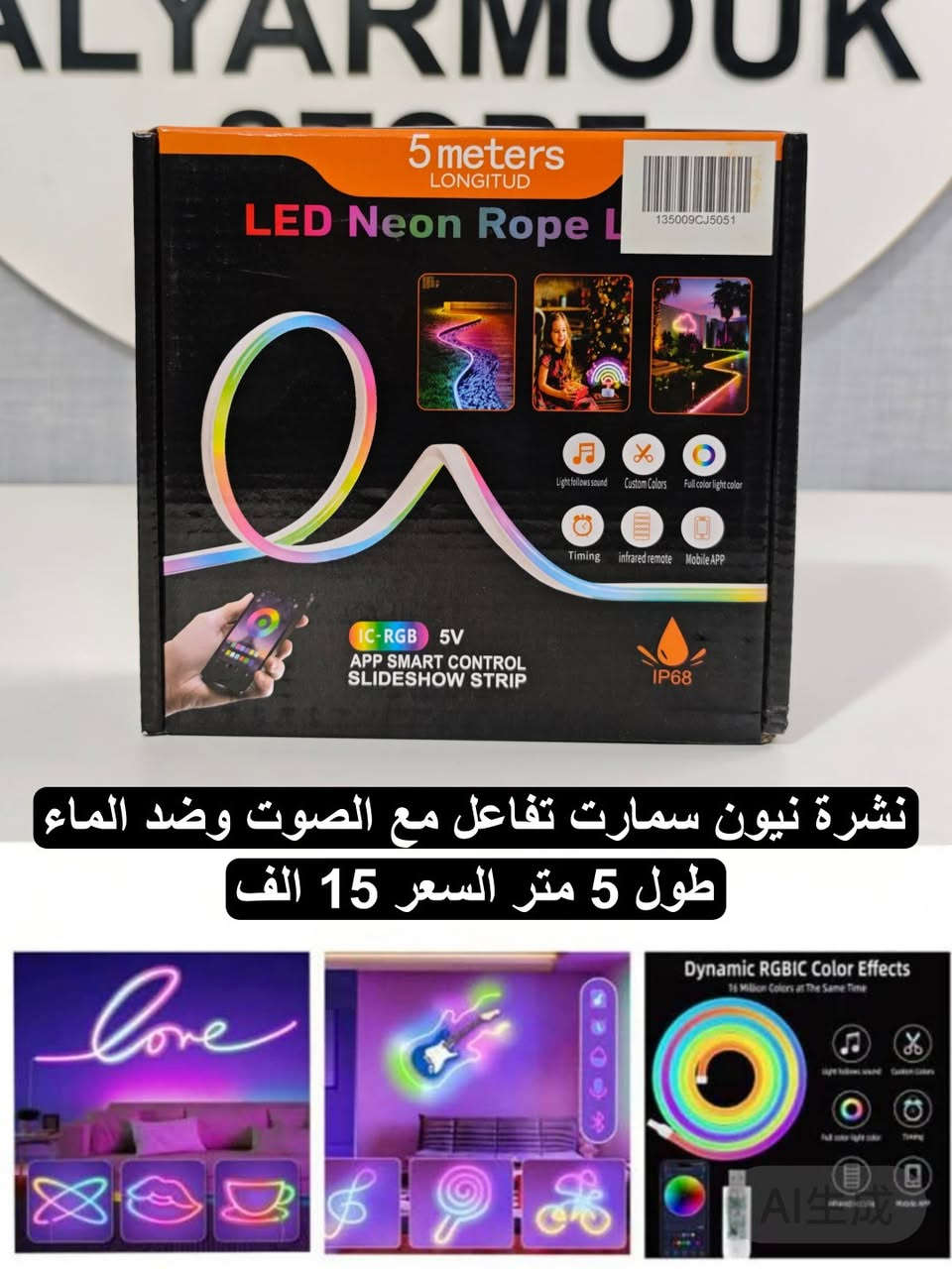 يقدم لكم متجرنا منتجات اوربية اصلية
كل البضاعة خاضعة للضمان 🤍
متوفر توصيل جميع المحافظات 5 الاف🚚


**إذا كنت صاحب هذا الإعلان وتريد حذفه لأي سبب، رجاءا أرسل رسالة إلى الدعم الفني**