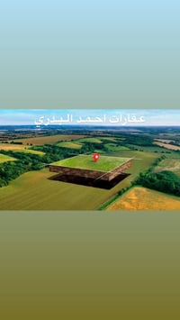 الطيوب • دونم كامل • واجهة ٤٧م