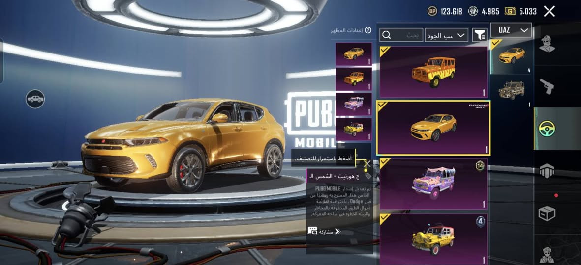 حساب للبيع بي نوادر و 4 سيارات ايطار الطياره وغيره من النوادر
سعر الحساب 400 البيع وجه الوجه مكاني موصل ايسر
الي يحب يشتري يراسلني واتساب ***********
