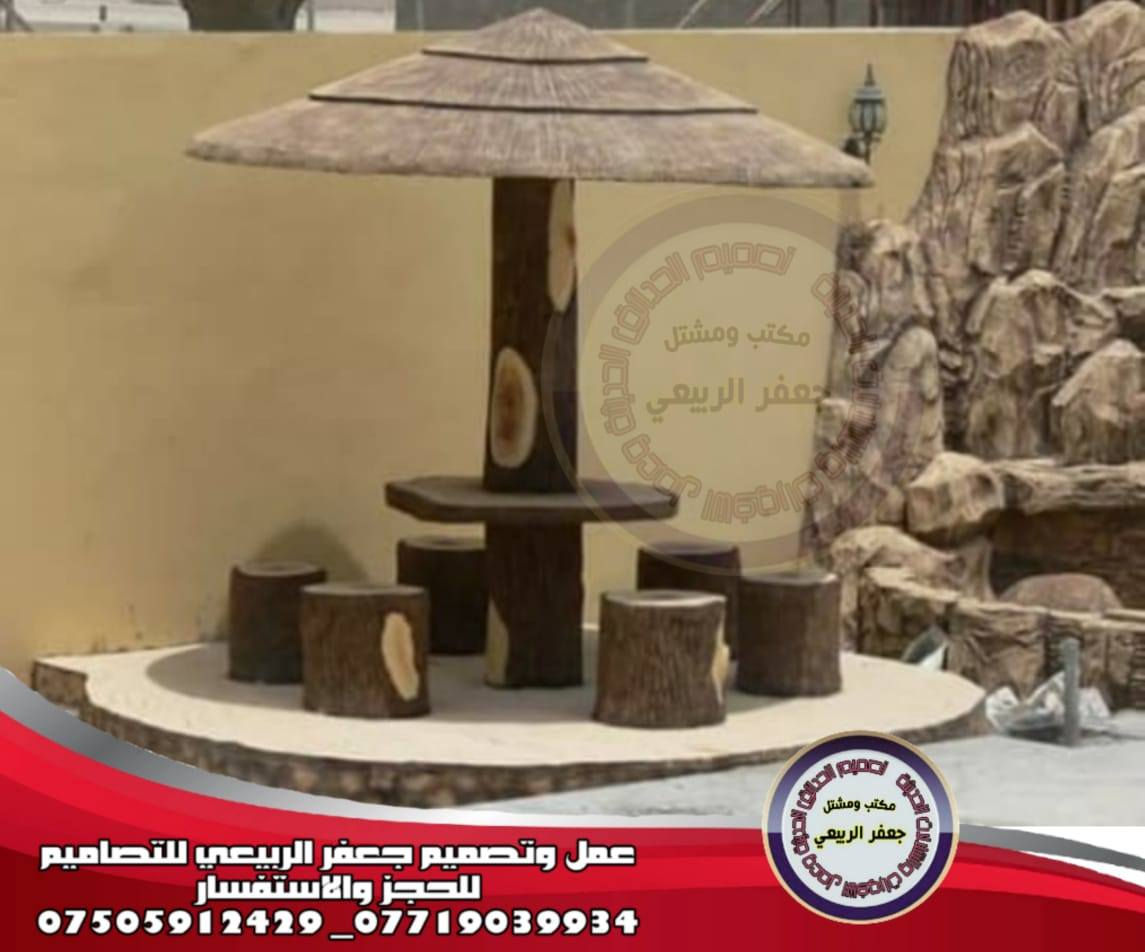 جلسات النحت لسباني عمل وتصميم جعفر الربيعي للتصاميم مع كادر عمل الاؤل ويصل ألى جميع محافظات العراق الحبيب للاستفسار الاتصال على الرقم التالي *********** واتساب ***********
