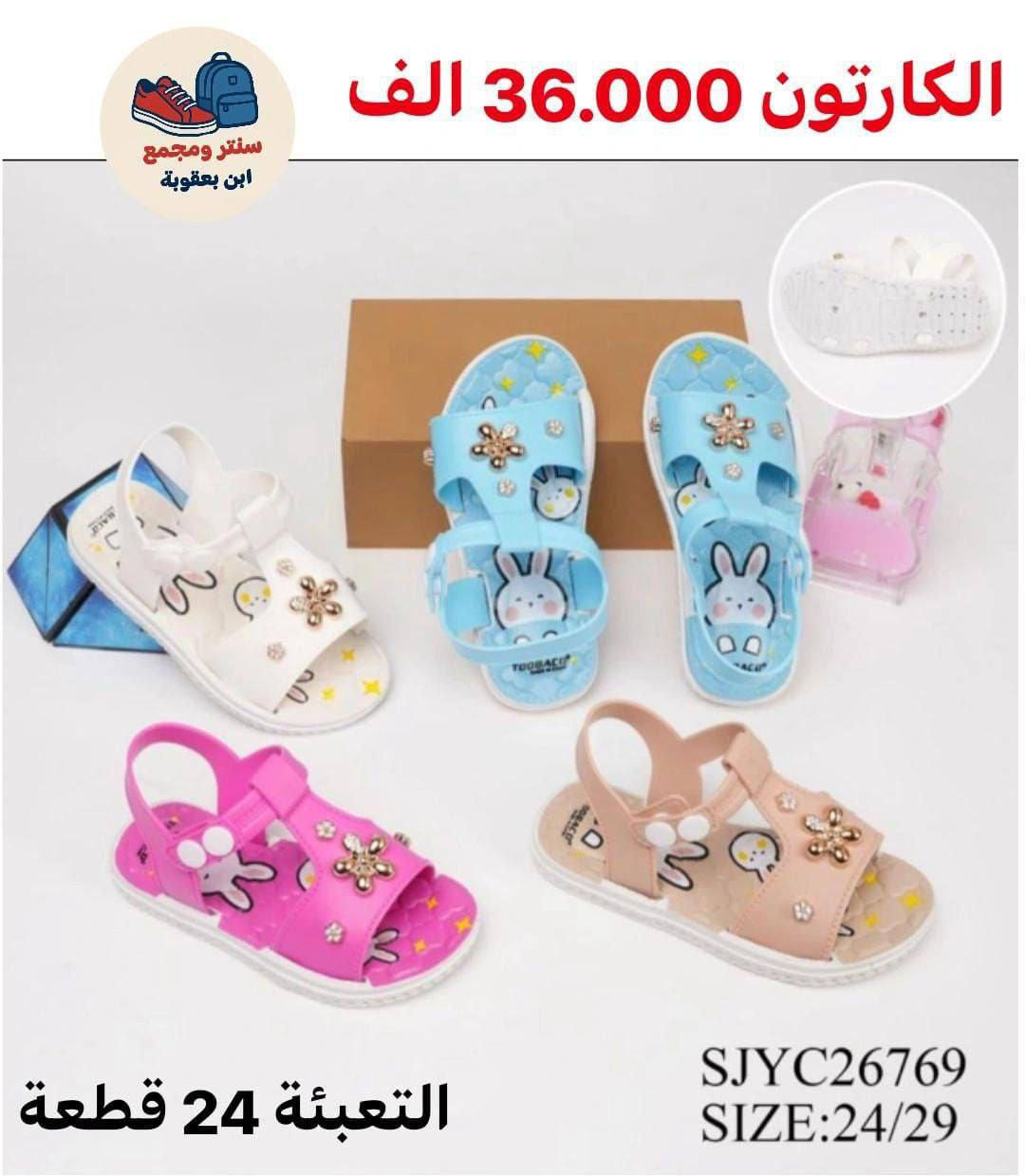 جملـــــــــــــــــة فقـــط ❗
جركز طفل ✅
الأسعــــــــــار والتــفاصــيل داخــل الـــصــور ✔️
مـــتوفر لــدينا توصيل📌
للحجز والاستفسار مراسلة الصفحه 
او الواتساب: ‏ 
***********
***********
قــــنـــــاة الـــتــلـيكـــرام:
https://t.me/Krastal1992
