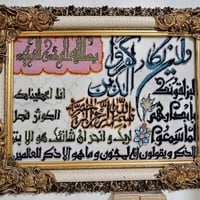 لوحات جدارية • ديكور حائط