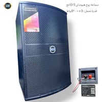 سماعه هونداي ١٢ اينج جديد سعره ١٨٠ $ بي مجال توصيل جميع المحافظات رقم ...