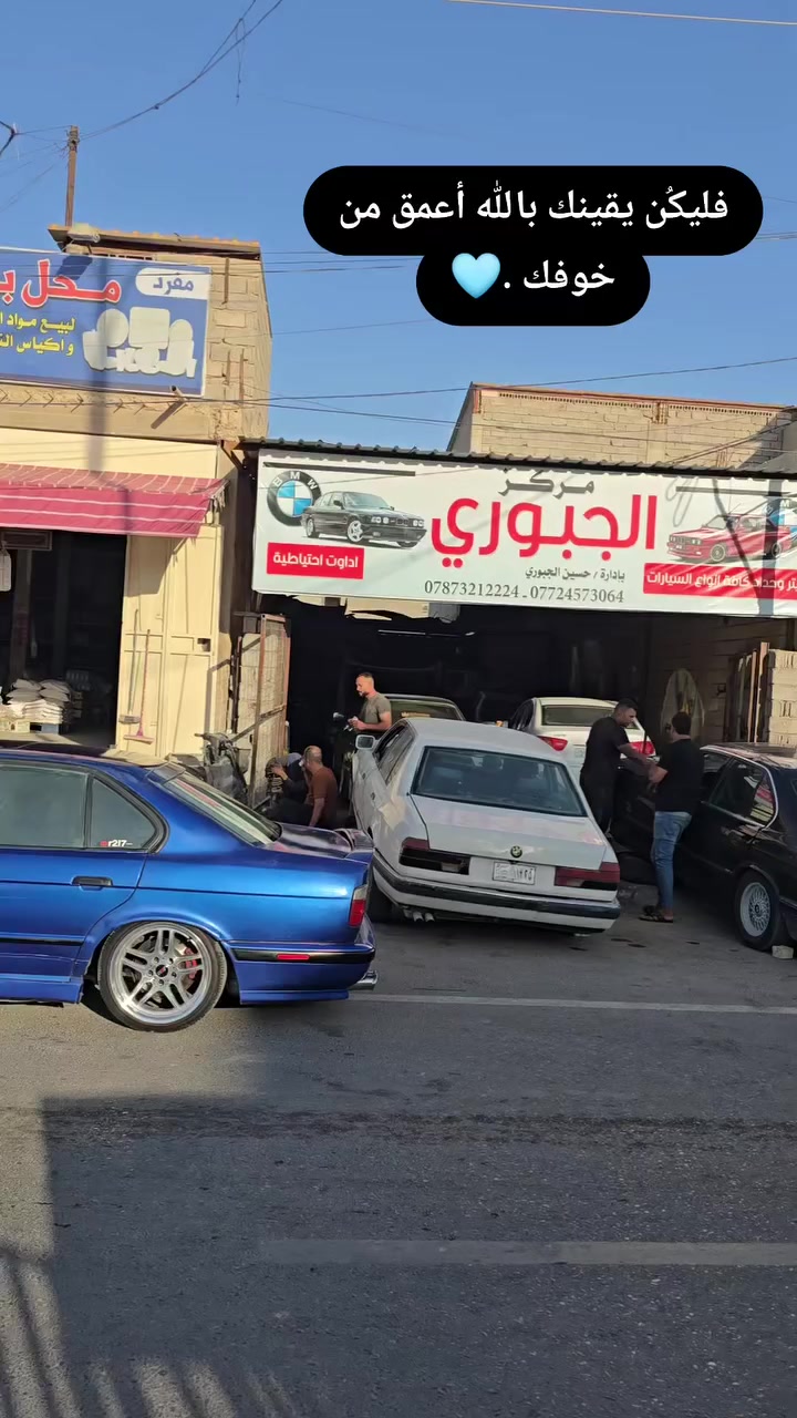 حي الله الشباب وعيدكم امبارك وينعاد عليكم بل صحه ولعافيه شباب رجعنالكم بشي قوي 1 تجفيت مكينه كامل 25 نفض 500 + تجفيت المفتوح عن بكره ابيه كله 600 يشمل المصاطر سنجيل + حداديه امامي وخلفي 700 او 500 امامي 50 +الخلفي 75 + ادامه عامه فيتبم + بلكات + حجرت حتراق +نوزلات كل هاذه 50 وهاذه الشغل ضمان معجبك الاف متنطي شغل البخاطره ادوات اذا مو اصلي هم متنطي مكاني كربلاء الحر سايدين السواده *********** كرار اللامي ابو حيدر
