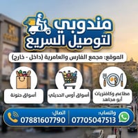 علان غير مدفوع ثمن😅