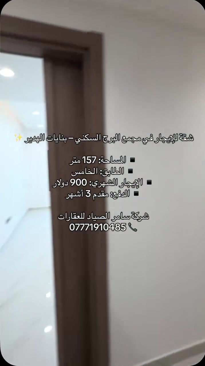 تواصلو وياي ع الرقم 📞***********
