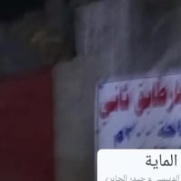 بيت للايجار • حي الوحدة • ٢٠٠م