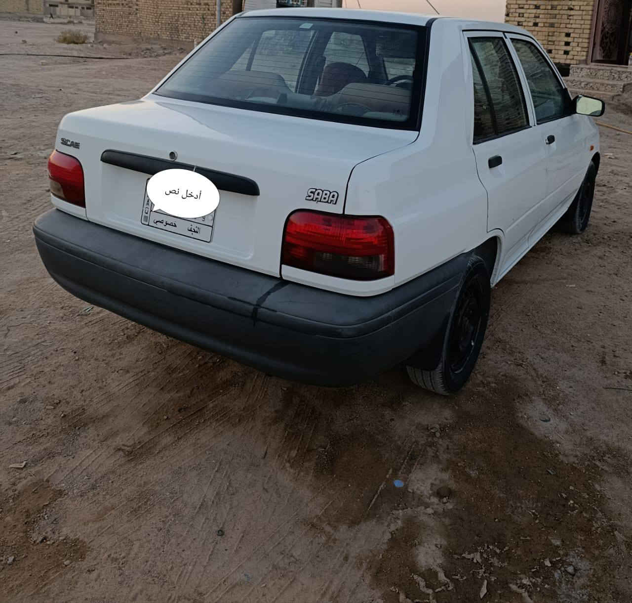 سايبا موديل 2021 مكفول كفاله عامه  عدا شخط واضح بصوره محرك كير حداديه مكفول رقم نجف
رقم الهاتف ***********//***********
((مكلف بنشر))
