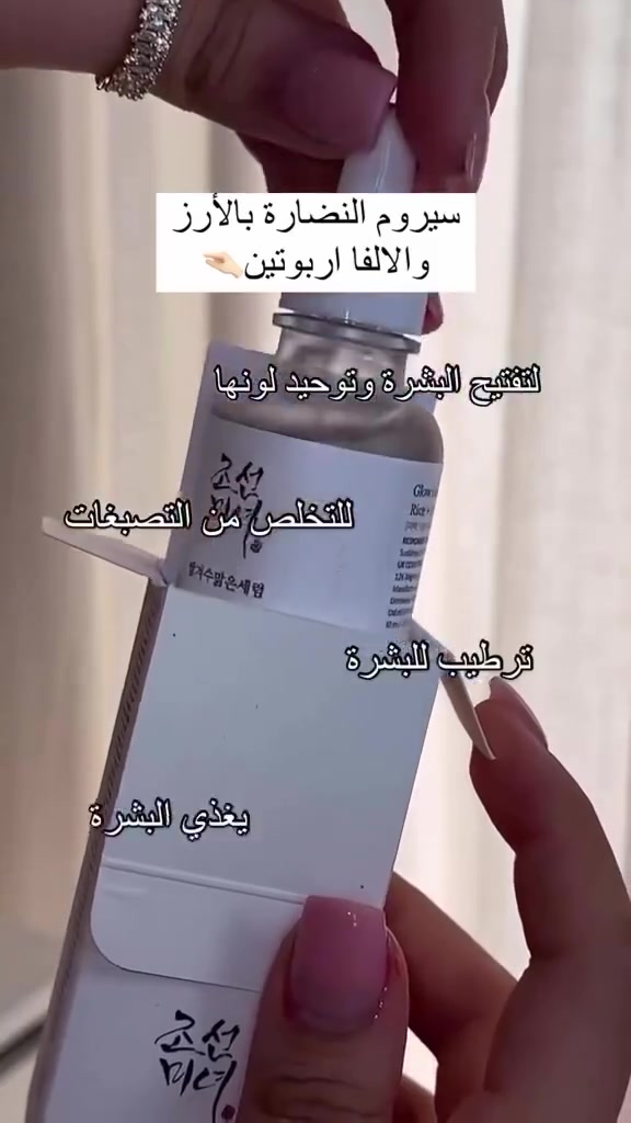 ❤️ سيروم اوف جونسون ❤️#منتجات #عناية #عروض #تسوق #ترطيب


**إذا كنت صاحب هذا الإعلان وتريد حذفه لأي سبب، رجاءا أرسل رسالة إلى الدعم الفني**