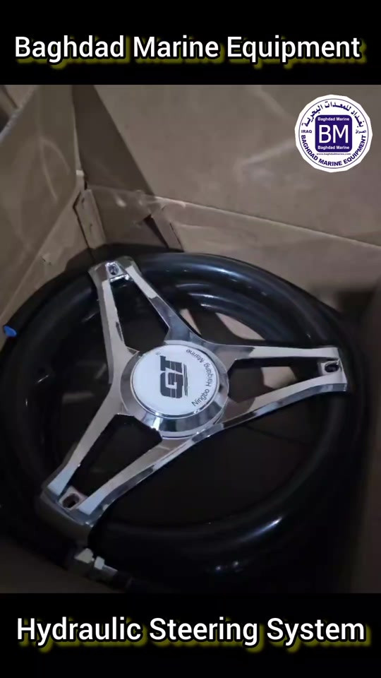 Hydraulic Steering System for all Outboard Engines to Boats and Yachts  نظام التوجيه الهيدروليكي باور ستيرنك خاص لجميع المحركات الخارجية للقوارب واليخوت  #baghdadmarine #boat #yacht #outboard #زوارق 


**إذا كنت صاحب هذا الإعلان وتريد حذفه لأي سبب، رجاءا أرسل رسالة إلى الدعم الفني**