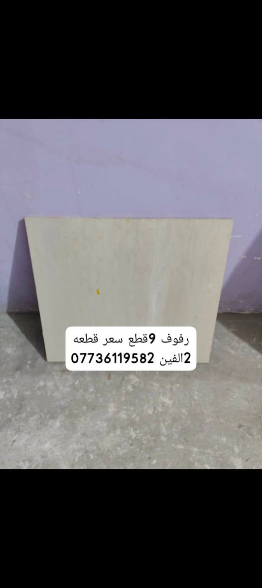 مكان البصره


**إذا كنت صاحب هذا الإعلان وتريد حذفه لأي سبب، رجاءا أرسل رسالة إلى الدعم الفني**