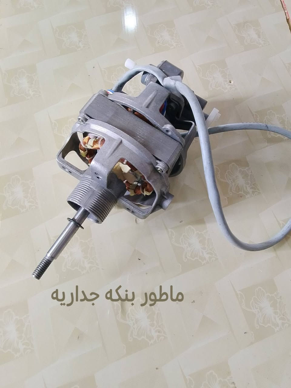 وصول مواد احتياطيه للاجهزة المنزلية ويوجد صيانة للاجهزة المنزلية العنوان سوق القيارة عمارة الدشات فرع سوق الطيور رقم الهاتف ***********
