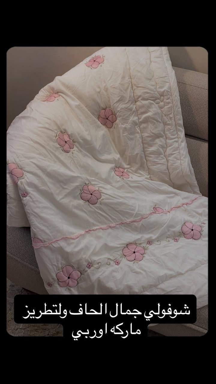 لحاف ماركه اوربي اصلي


**إذا كنت صاحب هذا الإعلان وتريد حذفه لأي سبب، رجاءا أرسل رسالة إلى الدعم الفني**