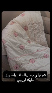 لحاف • ماركه اوربي • اصلي