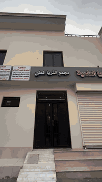 مجاناً ١٠ أيام • نسائية وتوليد • طويريج شارع الأطباء