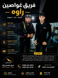 ورحمه الله وبركاته. وفي الختام، نسأل الله السلامة للجميع، ونذكّر أن فر...