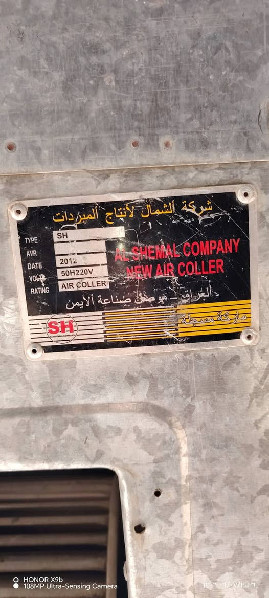 السلام عليكم
مبرده  الشمال 
حجم ثنين ونص بليت ثقيل 
شرط شغاله السعر 65


**إذا كنت صاحب هذا الإعلان وتريد حذفه لأي سبب، رجاءا أرسل رسالة إلى الدعم الفني**