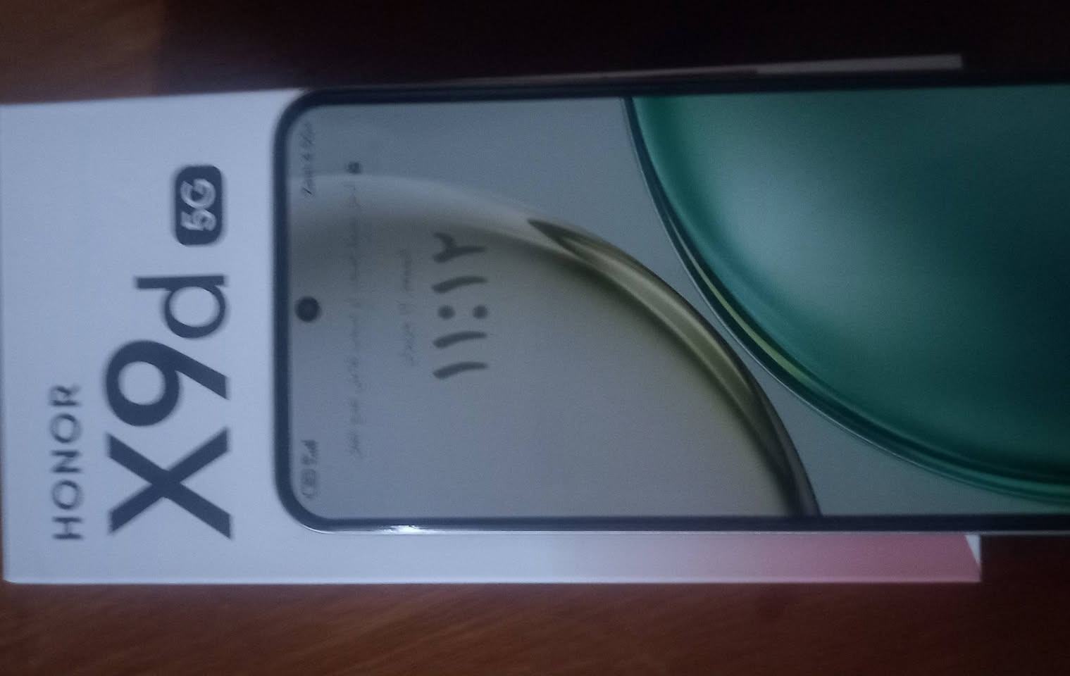 سلام عليكم موبايل  للبيع HONOR X9d

تصال على رقم ***********
خاص هم موجود
