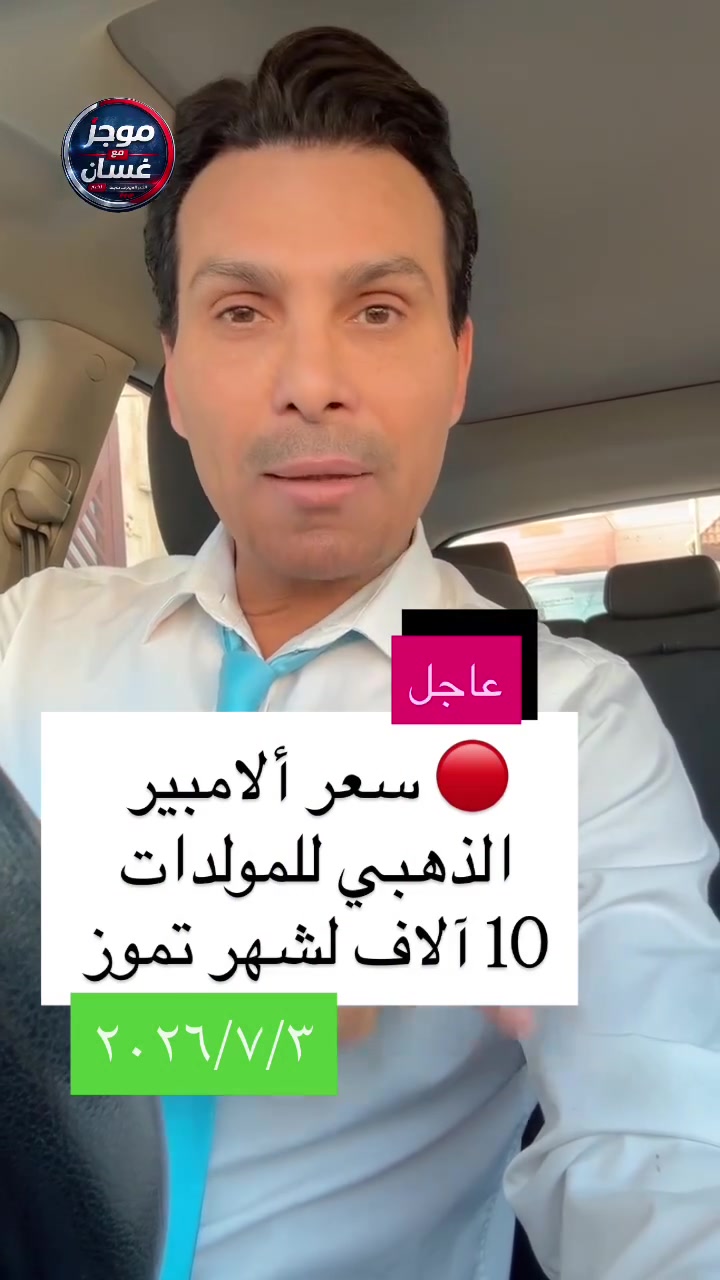 تسعيرة جديدة


**إذا كنت صاحب هذا الإعلان وتريد حذفه لأي سبب، رجاءا أرسل رسالة إلى الدعم الفني**