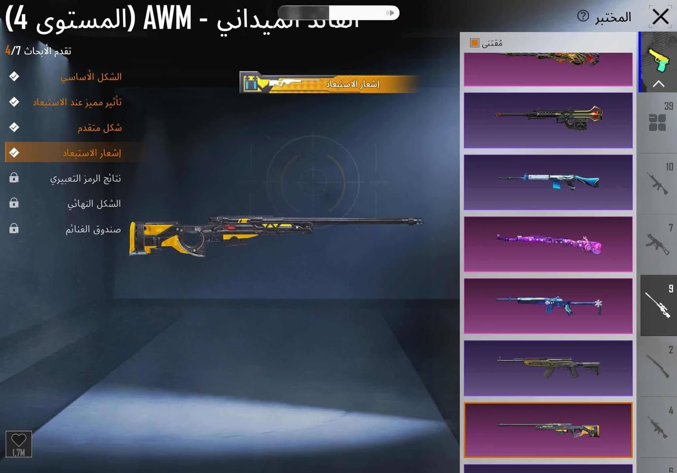 حساب لبيع سعره 475 رجان المو شراي لا يتعبني بيع وجه لوجه فقط مكاني لعماره


**إذا كنت صاحب هذا الإعلان وتريد حذفه لأي سبب، رجاءا أرسل رسالة إلى الدعم الفني**