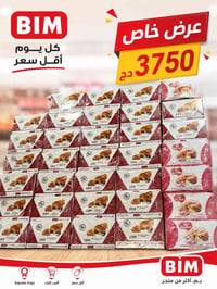 الأنبار • قضاء عنه • عروض