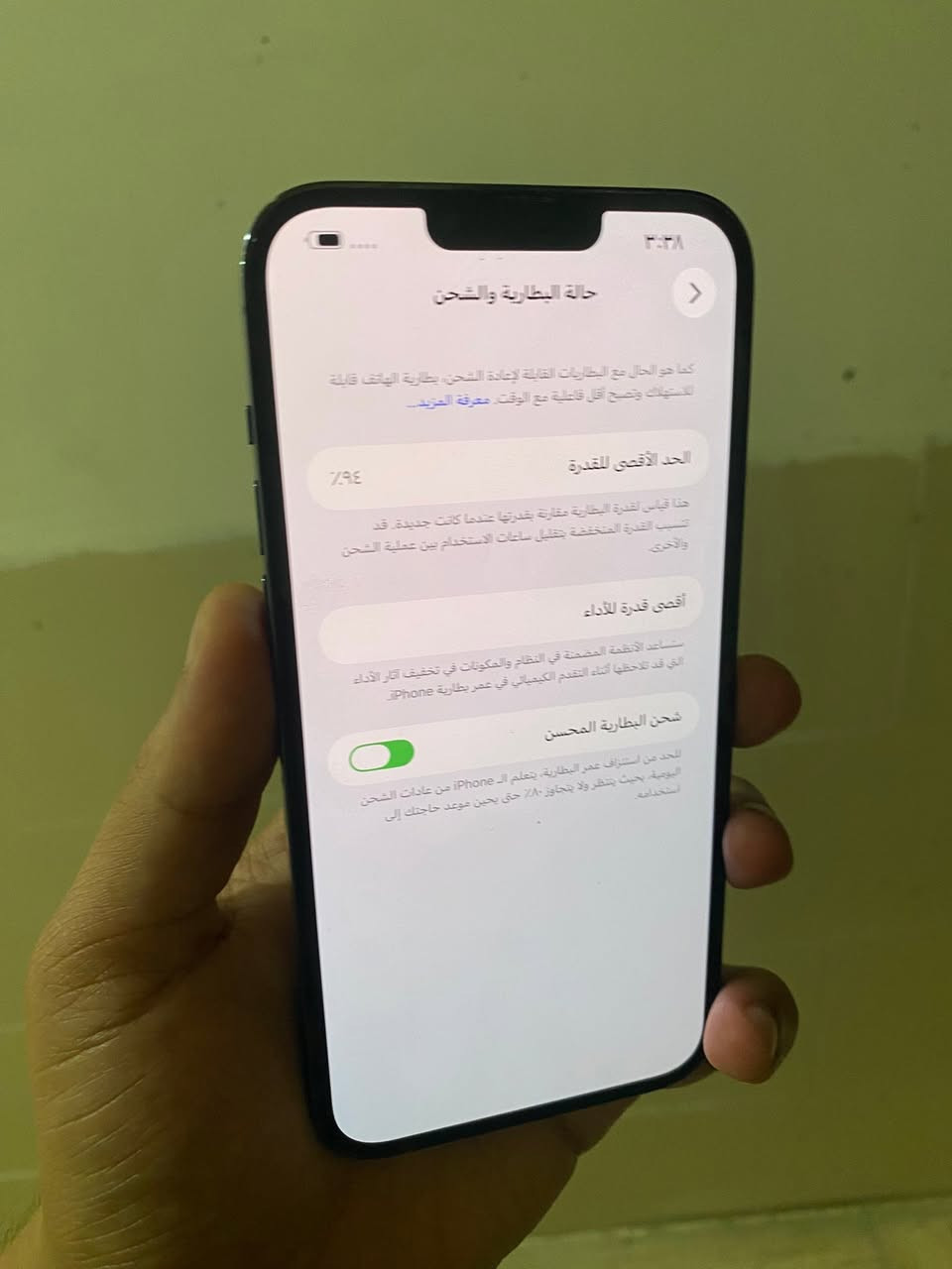 للبيع ايفون ١٣ برو ماكس ٢٥٦ بطرية ٩٤ وتر بروف بشرط لا مفتوح تخذة بلاش  ستعمل قليل جهاز   نضيف جدا سعر قفل ٦٧٥ ملخير  هاذ رقمي ‪+964 787 154 6399‬  مكاني بغداد


**إذا كنت صاحب هذا الإعلان وتريد حذفه لأي سبب، رجاءا أرسل رسالة إلى الدعم الفني**