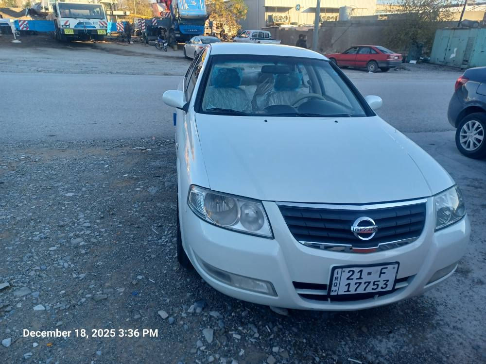 نيسان صني كوري  2013 سپی ئۆتۆماتیک 2بارجة بوياخ سةنةوى تا 7_2028تازەیە 4 لوکی  تازە بو بەستراوە
136000رؤيشتووة 
سةيارةكة زور جوانو تازة ماوةتةوة
كيرو مةكينةو تحويل و غرامة بة شةرت 
سعر 104  کەلاو معامةلة 
*********** السليمانية, العراق
