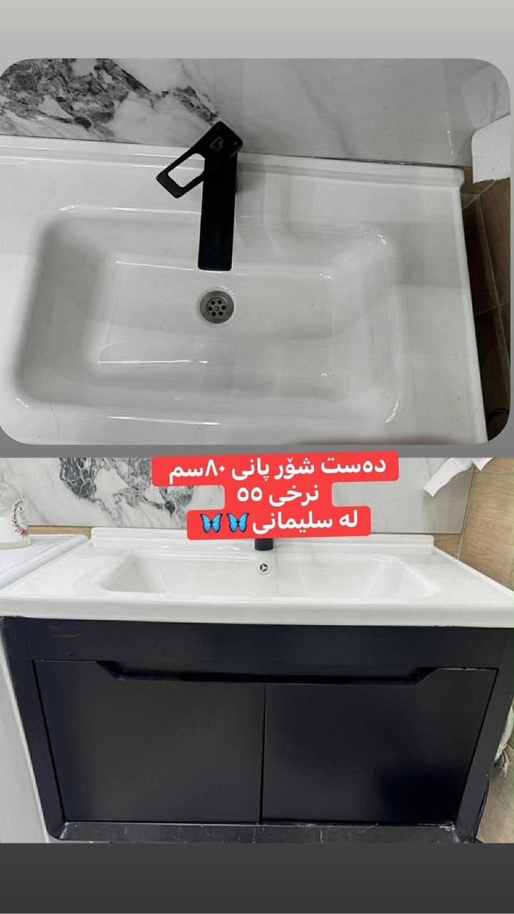 له سلیمانی🌺🌺


**إذا كنت صاحب هذا الإعلان وتريد حذفه لأي سبب، رجاءا أرسل رسالة إلى الدعم الفني**