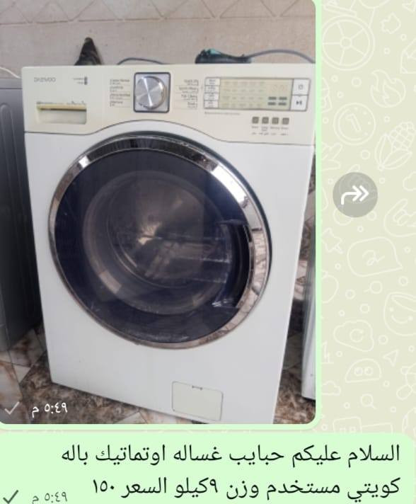 الاستفسار ***********
