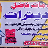 عنوان حي جهاد شارع التجاري