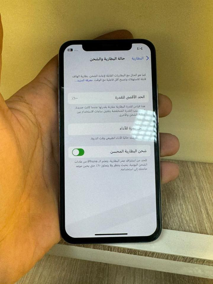 ايفون x نضافه ٩٠ بطاريه اصليه تقره ١٠٠ شاشه مستبدله اصليه بعدها بضمان فيس ايدي متوقف من شركه ذاكره 256 جهاز يخبل سعر ١٣٠ وبي مجال مكان بغداد الزعفرانية رقمي ***********
