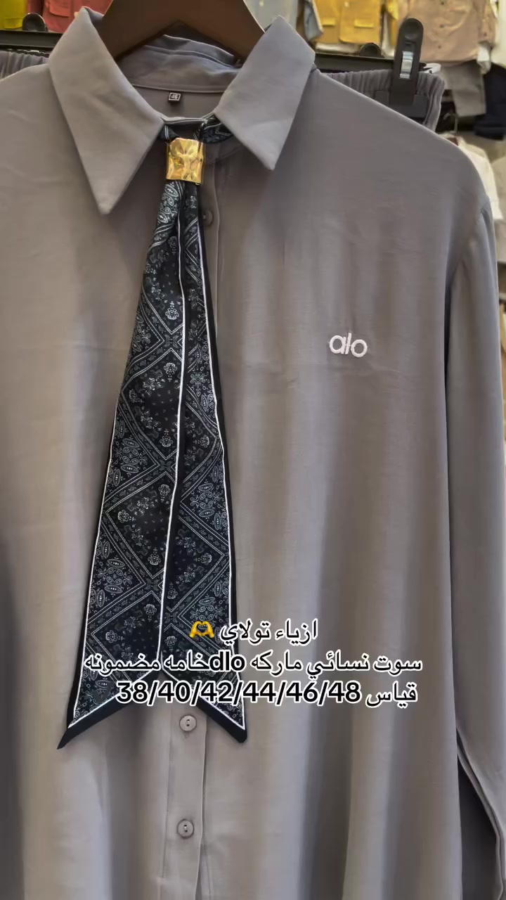 #ازياء_تولاي #جديد متوفر ب فرعنا الثاني سوق الخالص مقابل مجمع ياسين الخضوري#مشاهير_العراق #ديآلى #ترند


**إذا كنت صاحب هذا الإعلان وتريد حذفه لأي سبب، رجاءا أرسل رسالة إلى الدعم الفني**