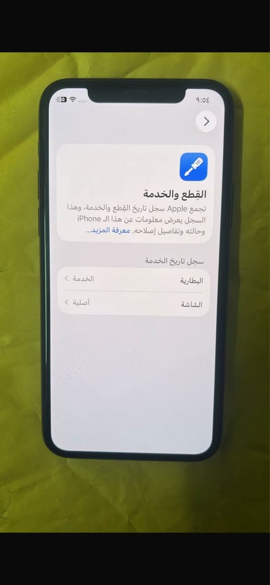 سلام عليكم ايفون ١١ برو الصغير ذاكرر٢٥٦ بطارية ٧١ لون نفطي نظافة الجهاز ٩٠٪؜ خلل بل تحديث طلع شاشة مبدلة  بس هم اصلية مبدلة سعرة ٢٠٠ او (مراوس )بجهاز واخذ فرق مكاني بغداد الاعظمية رقمي *********** بغداد, العراق
