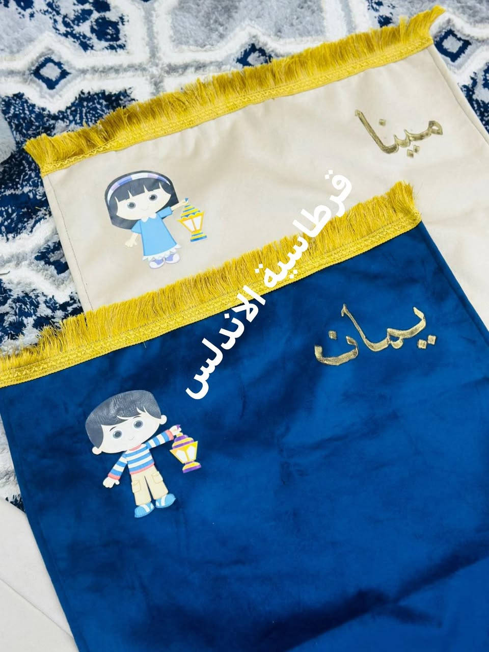 نختار من التعليقات فائزين(ادخل الفرح والسرور على اعز انسان عليك بهدية الحفر والخط على المصحف والسجاد)
(رمضان كريم🌙)تابع التعليقات لمعرفة شروط الفوز ب مصحف مع حفر وخط الاسم الشخصي للفائز.فائزة

🔴كافة فنون الخط والطباعة والرسم(انسب الاسعار لدينا)
✅الخط على السجاد والمصاحف والمباخر والفنجان والمشط  
🔴الحجز والاستفسار فقط عن طريق الماسنجر 
✅من قسم الورشة الفنية لقرطاسية الاندلس(فن الخط والزخرفة
 
✨قرطاسية الاندلس موصل حي السكر الفرع الاول قسم الاستنساخ والطباعة وعمل النشرات المدرسية 
نهاية شارع مستشفى الخنساء مقابيل مطعم رائد بدر 

✨الفرع الثاني قسم القرطاسية والهدايا 
موصل حي السكر شارع الاسواق مجاور مدرسة النعمان بن المنذر

يوجد توصيل جميع انحاء العراق🚕

رمضان احلى مع هدايا قرطاسية الاندلس


**إذا كنت صاحب هذا الإعلان وتريد حذفه لأي سبب، رجاءا أرسل رسالة إلى الدعم الفني**