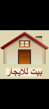 بعقوبه • ٢٢٠م • كراج وحديقة