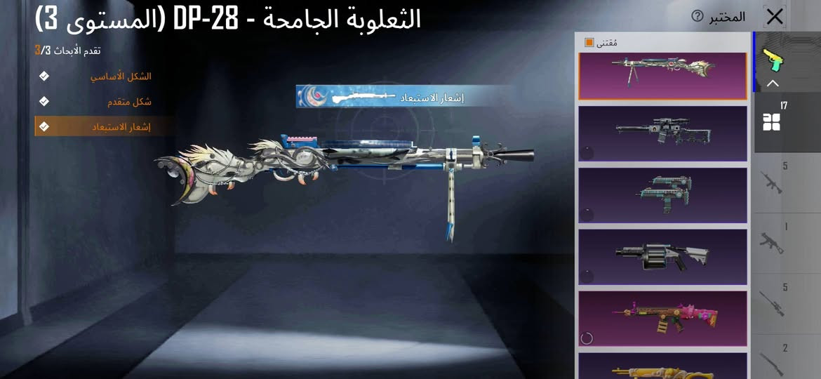 السلام عليكم عندي حساب للبيع
مستوى 60
مشحون وبيه شدات 
بيه17
سلاح يطور 
بيهن كل مسج
بيه شدات 440شده
سعر مناسب50الف بيه مجال للشراي 
ديالى


**إذا كنت صاحب هذا الإعلان وتريد حذفه لأي سبب، رجاءا أرسل رسالة إلى الدعم الفني**