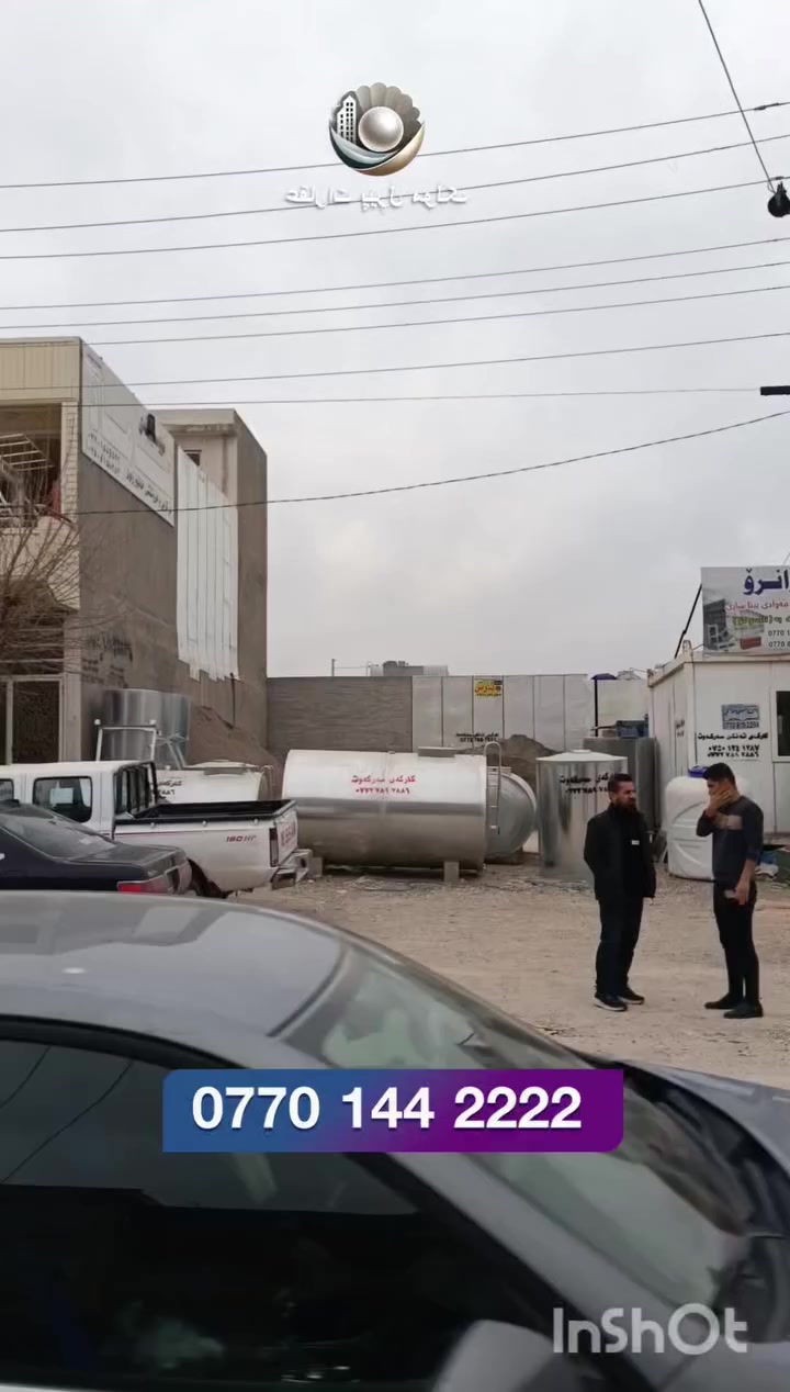 زەوی تیجاری ٢٠٠م بۆ فرۆشتن لە ٤٩ ڕاپەڕین بۆ زانیاری زیاتر پەیوەندی بکەن بە 
***********
