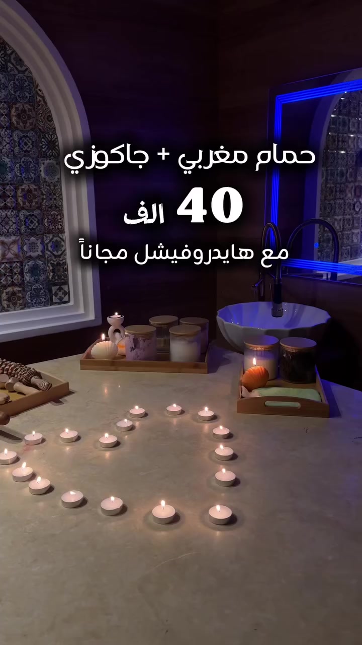 شنو منتضرين سوينالكُم عروض خرافية 💗


**إذا كنت صاحب هذا الإعلان وتريد حذفه لأي سبب، رجاءا أرسل رسالة إلى الدعم الفني**