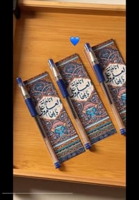 تجهيزات محرم • حسب الطلب