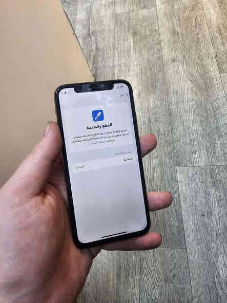 السلام عليكم
من رخصه الادمن 

ايفون Xs

نموذج M 

ذاكرة / 64

بطاريه / 74

الجهاز / مبدل ضهر 

لون / ذهبي

المكان / بياع حي لعلام

***********

السعر / 190
