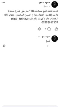 شارع المسيح السايدين • سنغافورة • ١٢٠م