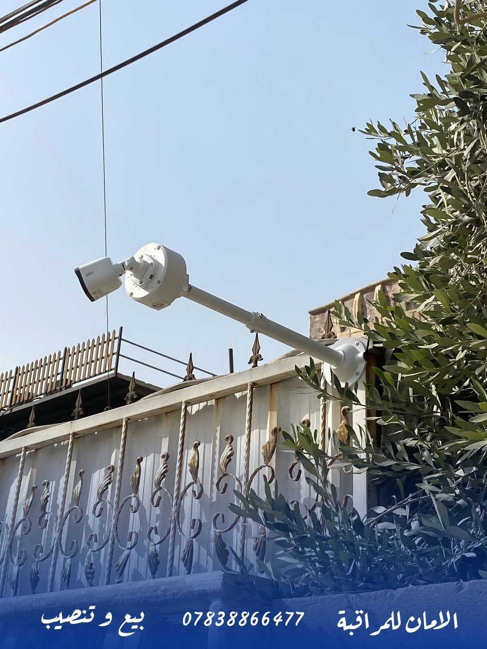 🔹 الأمان للمراقبة 🔹
نعلن عن توفر بيع ونصب كاميرات المراقبة باحترافية عالية وبأفضل الأسعار.

نوفّر:
📷 كاميرات مراقبة حديثة
🏠 حماية المنازل
🏬 مراقبة المحلات والشركات
📱 متابعة الكاميرات من الموبايل بأي وقت

📷 Hikvision
📷 Dahua
📷 Uniview (UNV)
📷 ASWAR

هدفنا نوفر لك الأمان والراحة بأفضل جودة.
واتساب ***********
