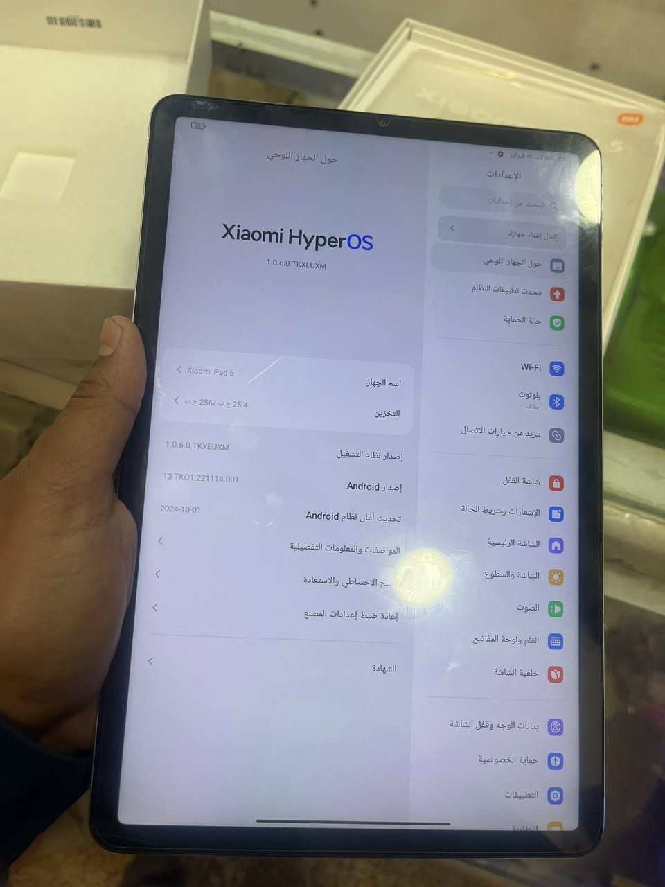 ايباد شاومي باد ٥
٢٥٦ 
مراوس اوبيع ممفتوح


**إذا كنت صاحب هذا الإعلان وتريد حذفه لأي سبب، رجاءا أرسل رسالة إلى الدعم الفني**