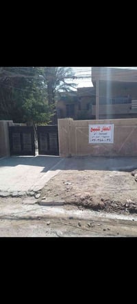 حي المعلمين • طابو ملك صرف • ٢١٠م