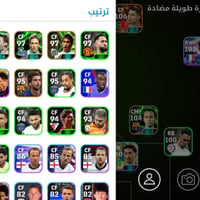 مراوس ببجي • بغداد