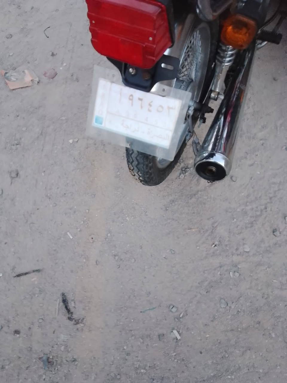 السلام عليكم دراجه ارشا للبيع رقم وسنويه موديل 20 طالعه بل 21 كفاله نضيفه كلش وكله شغاله مانقصه شي السعر مليون و 350 )  1350 )  عنواني بالزبير الشراي
  اتصال ***********
واتساب ***********
