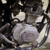 نامه • ٢٠١٧ • نضيفه
