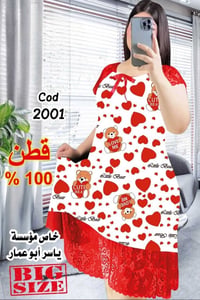 ملابس نسائية • جملة ومفرد • قطن