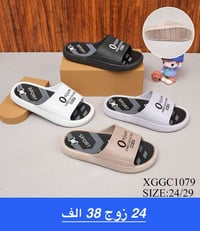 إشارة • متفرقات